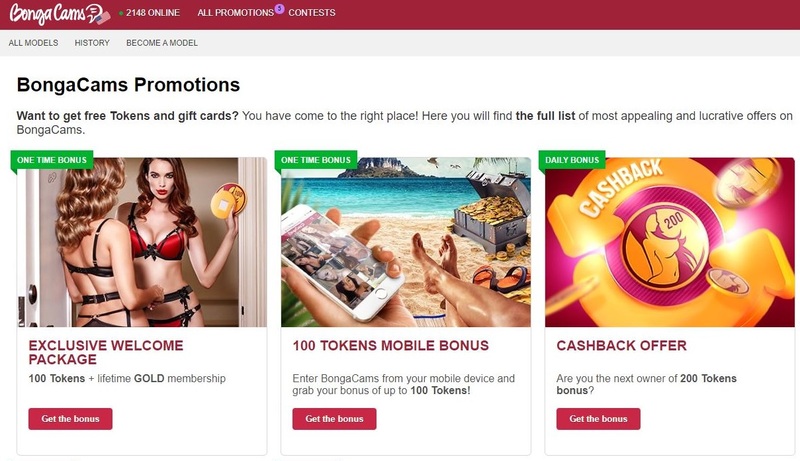 BongaCams has multiple free token promotions